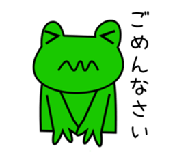 Frog and friends of greeting sticker. sticker #2674271