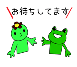 Frog and friends of greeting sticker. sticker #2674273