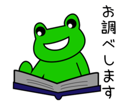 Frog and friends of greeting sticker. sticker #2674281