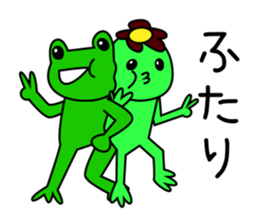 Frog and friends of greeting sticker. sticker #2674288