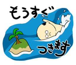 THE OLD MAN FROM JAPAN sticker #2674313