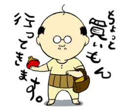 THE OLD MAN FROM JAPAN sticker #2674316