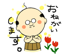 THE OLD MAN FROM JAPAN sticker #2674317