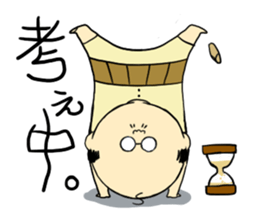 THE OLD MAN FROM JAPAN sticker #2674323