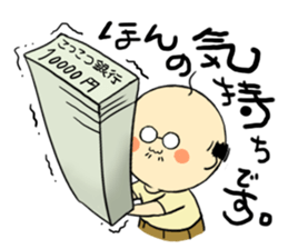 THE OLD MAN FROM JAPAN sticker #2674328