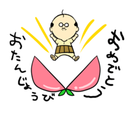 THE OLD MAN FROM JAPAN sticker #2674330