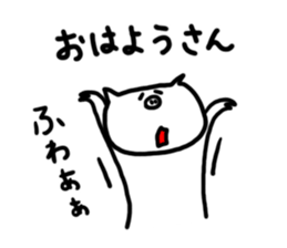 White pig chan sticker #2674371