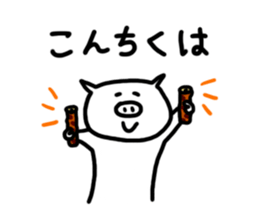 White pig chan sticker #2674372