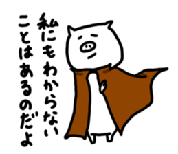 White pig chan sticker #2674377