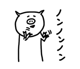 White pig chan sticker #2674378