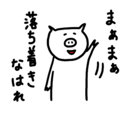 White pig chan sticker #2674379