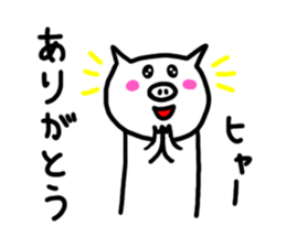White pig chan sticker #2674381