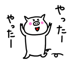 White pig chan sticker #2674382