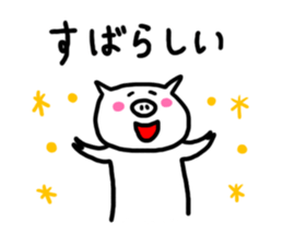 White pig chan sticker #2674383