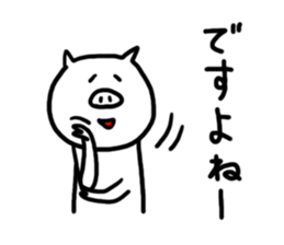 White pig chan sticker #2674384