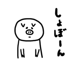 White pig chan sticker #2674386