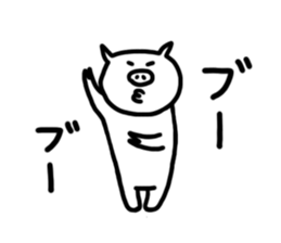 White pig chan sticker #2674387