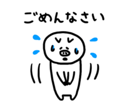 White pig chan sticker #2674391