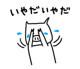 White pig chan sticker #2674395