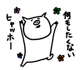 White pig chan sticker #2674399