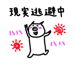 White pig chan sticker #2674400