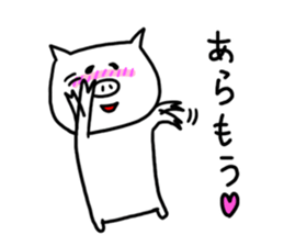 White pig chan sticker #2674405