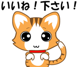 A pleasant red-mackerel-tabby cat sticker #2674571