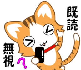 A pleasant red-mackerel-tabby cat sticker #2674574