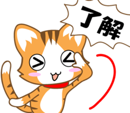 A pleasant red-mackerel-tabby cat sticker #2674576
