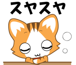 A pleasant red-mackerel-tabby cat sticker #2674577