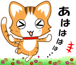 A pleasant red-mackerel-tabby cat sticker #2674578