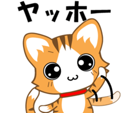 A pleasant red-mackerel-tabby cat sticker #2674581