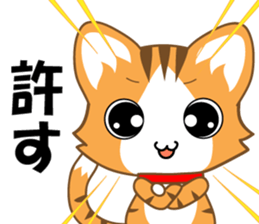 A pleasant red-mackerel-tabby cat sticker #2674585