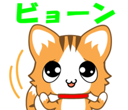 A pleasant red-mackerel-tabby cat sticker #2674586