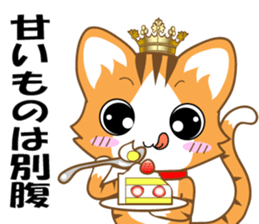 A pleasant red-mackerel-tabby cat sticker #2674594