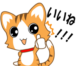 A pleasant red-mackerel-tabby cat sticker #2674602