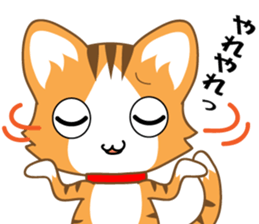 A pleasant red-mackerel-tabby cat sticker #2674608