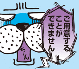 LiveKids WOW! sticker #2674620