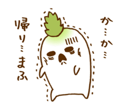 Radish's will reply to wife. sticker #2674653