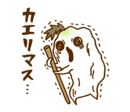 Radish's will reply to wife. sticker #2674654