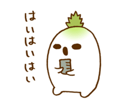 Radish's will reply to wife. sticker #2674657