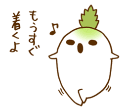 Radish's will reply to wife. sticker #2674663