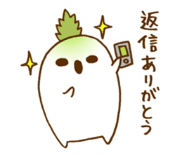 Radish's will reply to wife. sticker #2674667