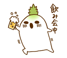 Radish's will reply to wife. sticker #2674671