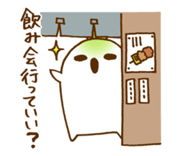 Radish's will reply to wife. sticker #2674672