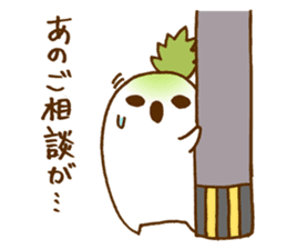 Radish's will reply to wife. sticker #2674673