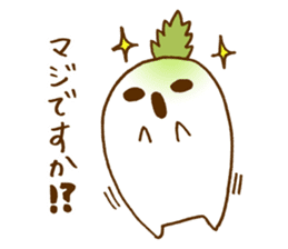 Radish's will reply to wife. sticker #2674675