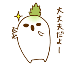 Radish's will reply to wife. sticker #2674679