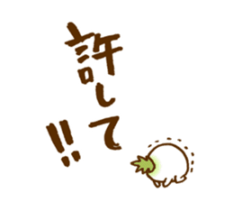 Radish's will reply to wife. sticker #2674686