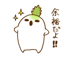 Radish's will reply to wife. sticker #2674687